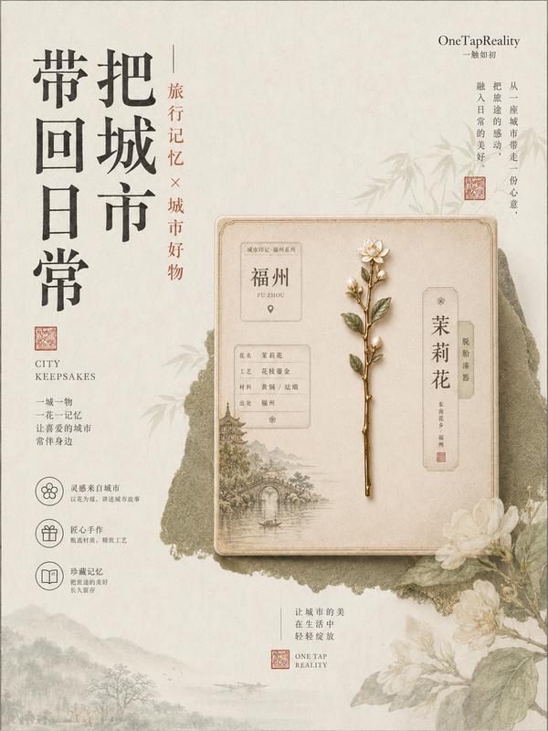App 产品海报三
